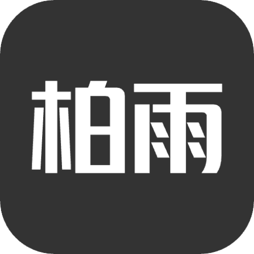 百宝箱